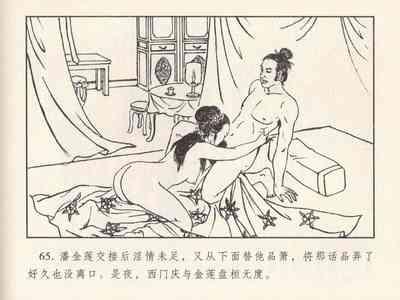 第616頁圖