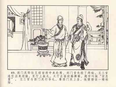第620頁圖