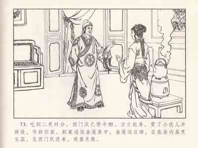 第624頁圖