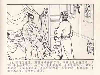 第632頁圖