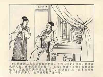 第68頁圖
