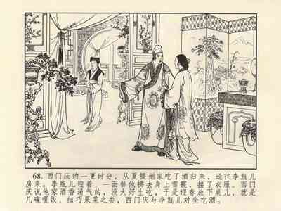 第72頁圖
