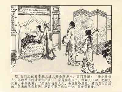 第76頁圖
