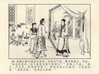 第84頁圖