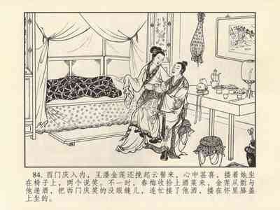 第88頁圖