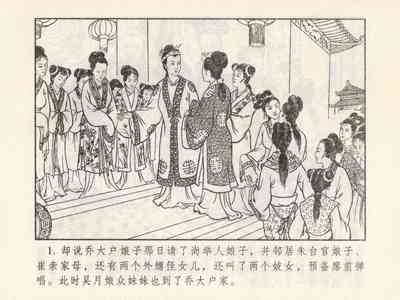 第96頁圖