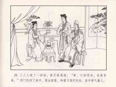 第120页图