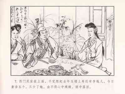 第12页图