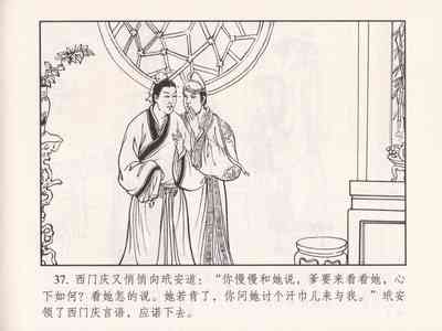 第132页图