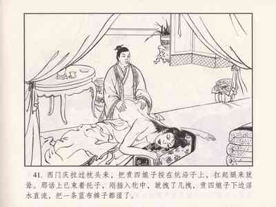 第136页图
