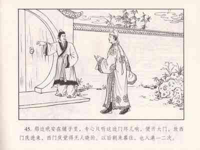 第140页图