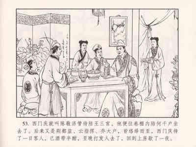 第148页图
