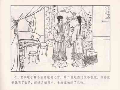 第156页图