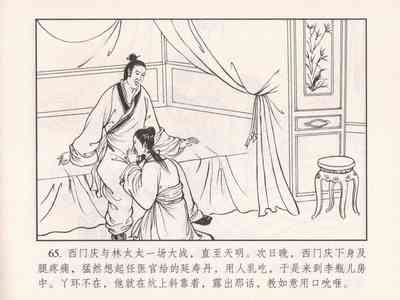 第160页图