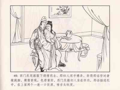 第164页图
