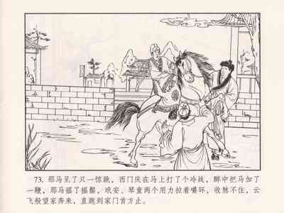 第168页图