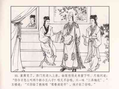 第16页图