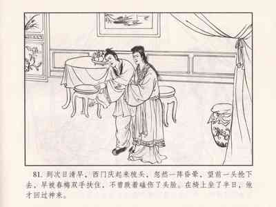 第176页图