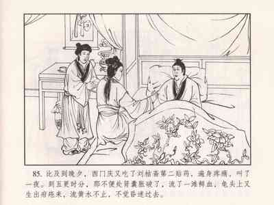 第180页图