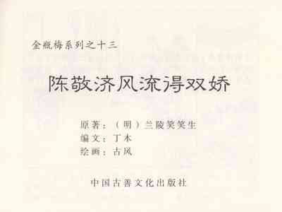 第188页图
