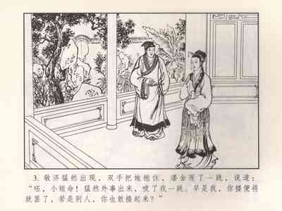 第192页图