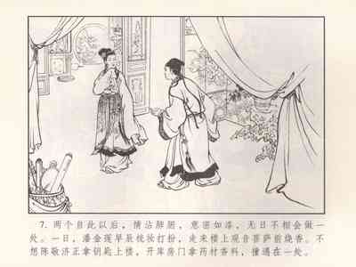 第196页图