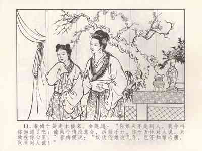 第200页图