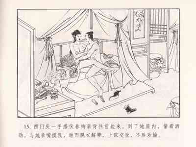 第20页图