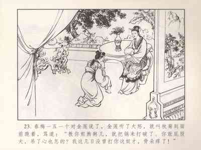 第212页图