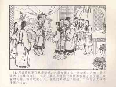 第220页图