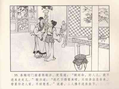 第224页图