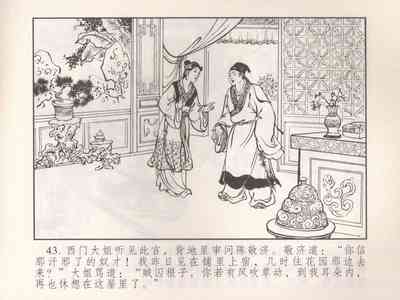 第232页图