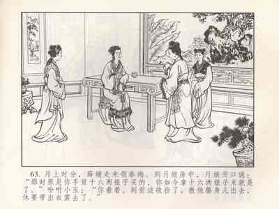 第252页图