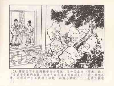 第264页图
