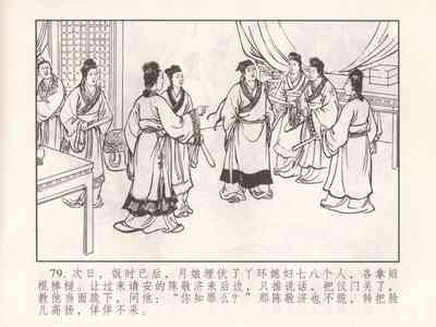 第268页图