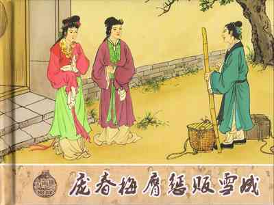 第276页图