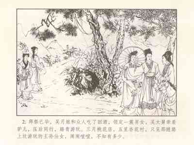 第280页图