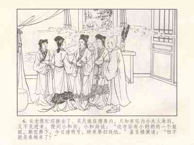 第284页图