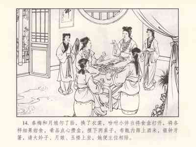 第292页图