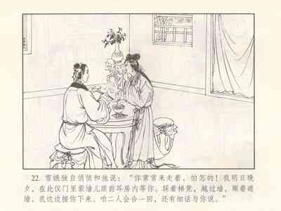 第300页图