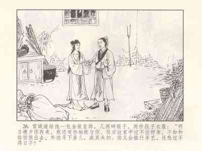 第304页图