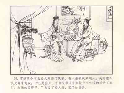 第312页图