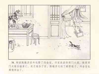 第316页图