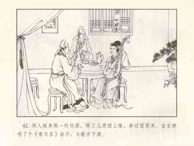 第320页图
