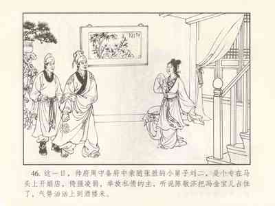 第324页图