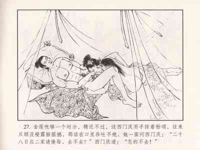 第32页图