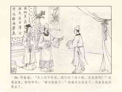 第332页图