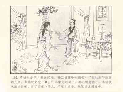 第340页图