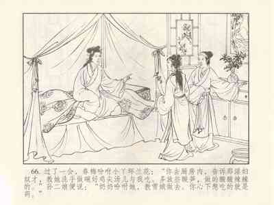 第344页图