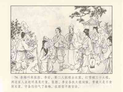 第352页图